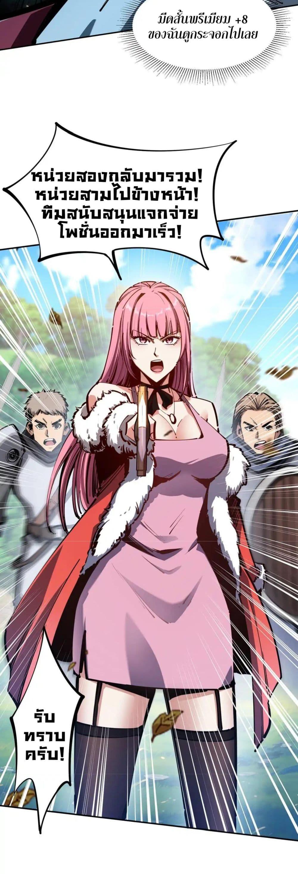 Manga-lc-com อ่านมังงะ อ่านการ์ตูน ออนไลน์ ฟรี All People Scramble for the Tower, I Cleared 999 Floors in Advance ตอนที่ 1 2 3 4 5 6 7 8 9 10 11 12 13 14 ฟรี ไม่มีโฆษณา Manga-lc - อ่าน มังงะ อ่าน การ์ตูน ออนไลน์ อ่านมังงะ ฟรี