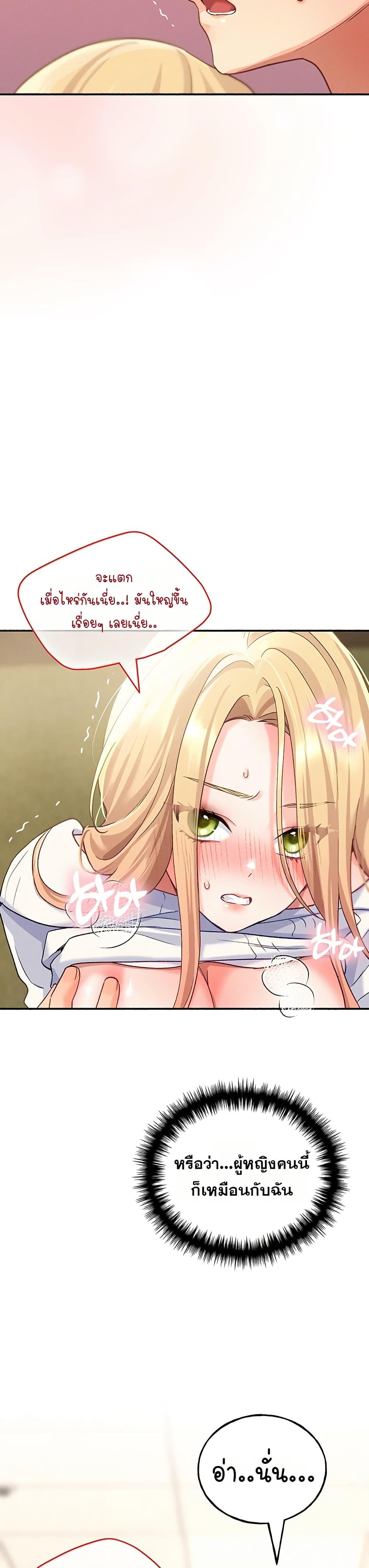 Doujin-Lc- อ่าน โดจิน มังฮวา เกาหลี ญี่ปุ่น จีน แปลไทย I will Plug In ตอนที่ 1 2 3 4 5 6 7 8 9 10 11 12 13 14 ฟรี ไม่มีโฆษณา อ่าน โดจิน Manhwa เกาหลี ญี่ปุ่น จีน เรามีครบ คัดมาให้เน้นๆ โดจิน 18+ รับประกันความฟินโดย  Doujin Lc