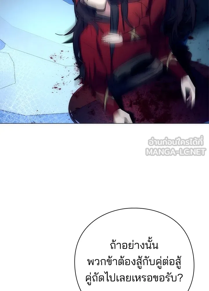 คืนแห่งโทแกบี ตอนที่ 47 รูปที่ 117