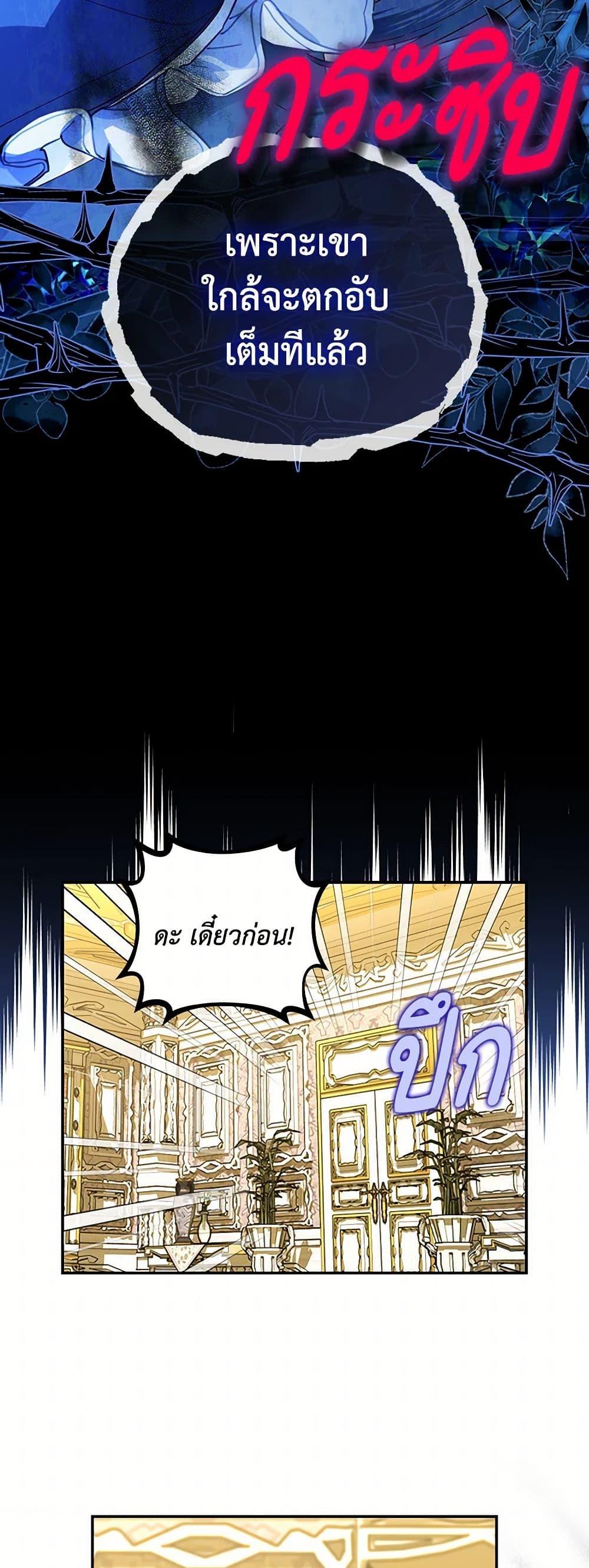 Manga-lc-com อ่านมังงะ อ่านการ์ตูน ออนไลน์ ฟรี How to Hide the Emperor’s Child ตอนที่ 1 2 3 4 5 6 7 8 9 10 11 12 13 14 ฟรี ไม่มีโฆษณา Manga-lc - อ่าน มังงะ อ่าน การ์ตูน ออนไลน์ อ่านมังงะ ฟรี