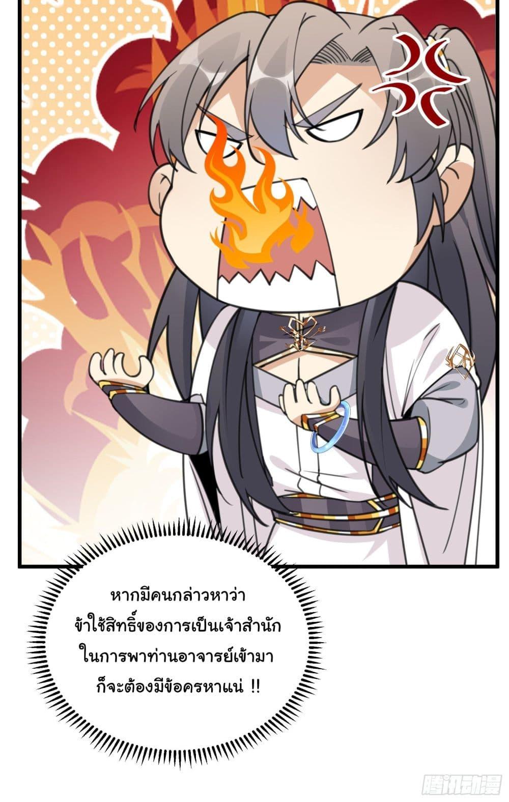 Manga-lc-com อ่านมังงะ อ่านการ์ตูน ออนไลน์ ฟรี Cultivating Immortality Requires a Rich Woman ตอนที่ 1 2 3 4 5 6 7 8 9 10 11 12 13 14 ฟรี ไม่มีโฆษณา Manga-lc - อ่าน มังงะ อ่าน การ์ตูน ออนไลน์ อ่านมังงะ ฟรี