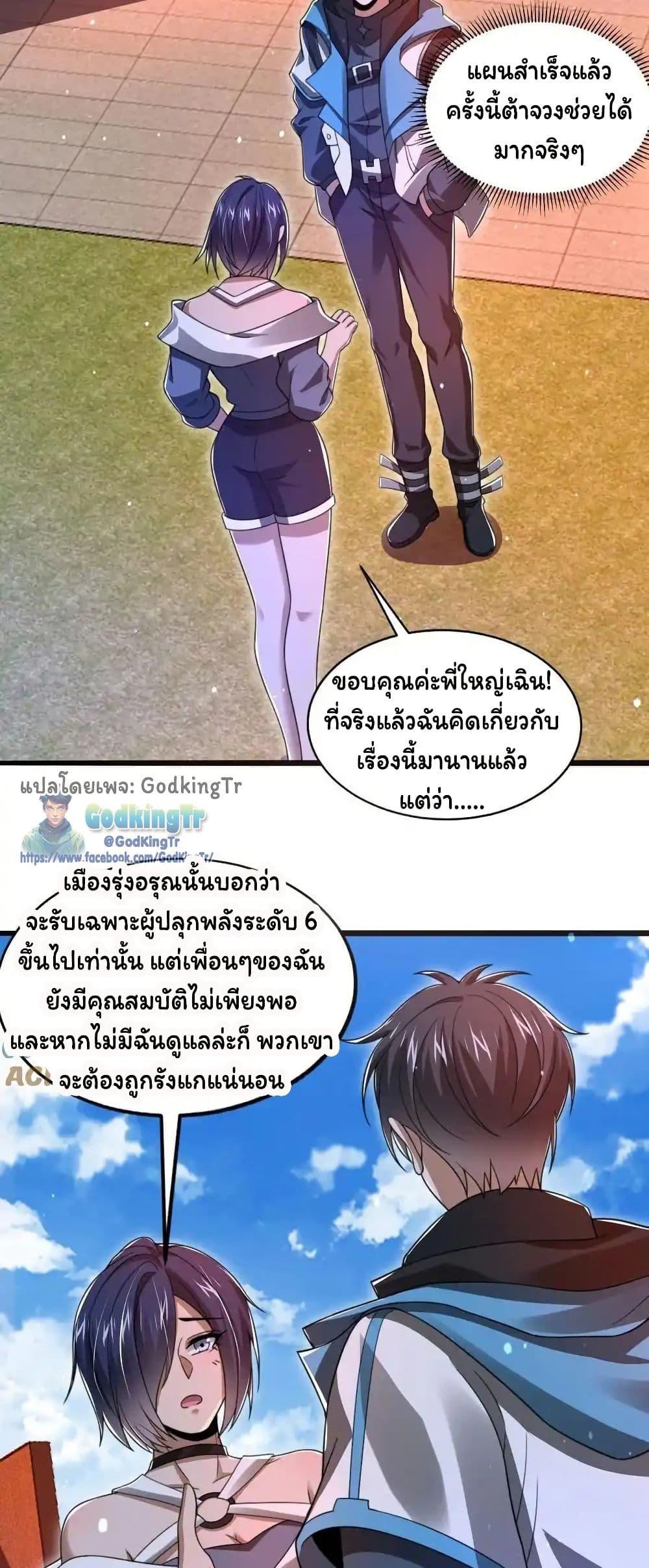 Manga-lc-com อ่านมังงะ อ่านการ์ตูน ออนไลน์ ฟรี Stockpiling Ten Thousand Tons of Pork During the Apocalypse ตอนที่ 1 2 3 4 5 6 7 8 9 10 11 12 13 14 ฟรี ไม่มีโฆษณา Manga-lc - อ่าน มังงะ อ่าน การ์ตูน ออนไลน์ อ่านมังงะ ฟรี