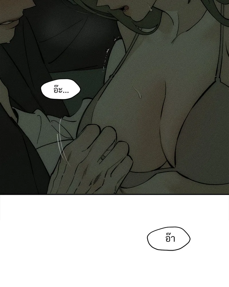 บุปผารุ่มราคะ ตอนที่ 78 รูปที่ 115