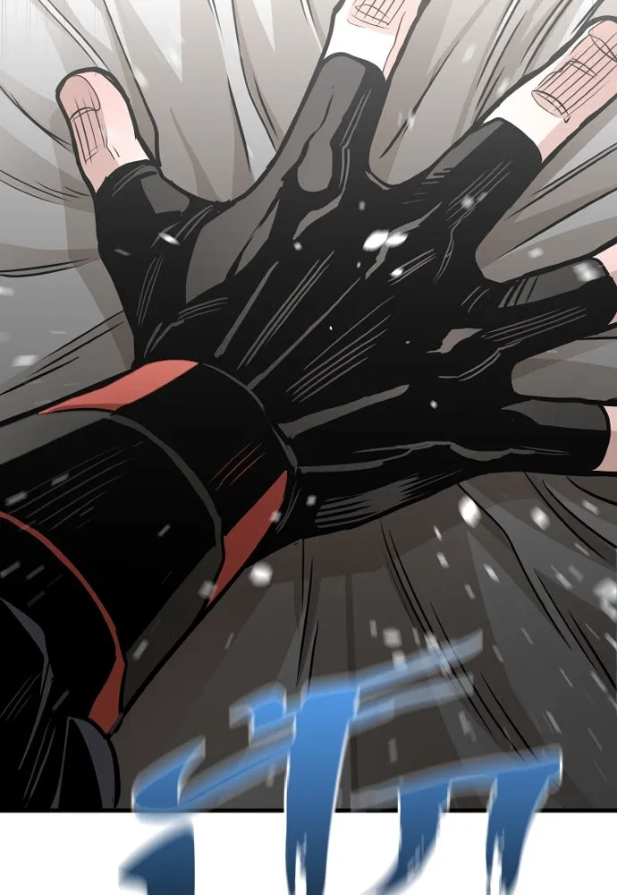 เส้นทางสู่เทพมาร ตอนที่ 15 รูปที่ 161