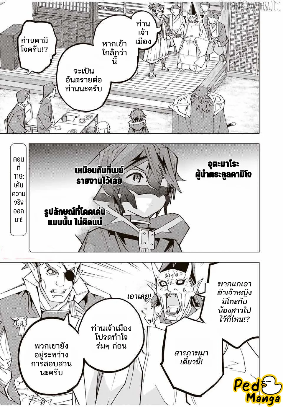Manga-lc-com อ่านมังงะ อ่านการ์ตูน ออนไลน์ ฟรี Shinjiteita Nakama Tachi Ni Dungeon Okuchi De Korosare Kaket ตอนที่ 1 2 3 4 5 6 7 8 9 10 11 12 13 14 ฟรี ไม่มีโฆษณา Manga-lc - อ่าน มังงะ อ่าน การ์ตูน ออนไลน์ อ่านมังงะ ฟรี