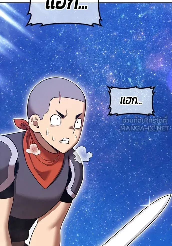 +99 ท่อนไม้ ตอนที่ 195 รูปที่ 105