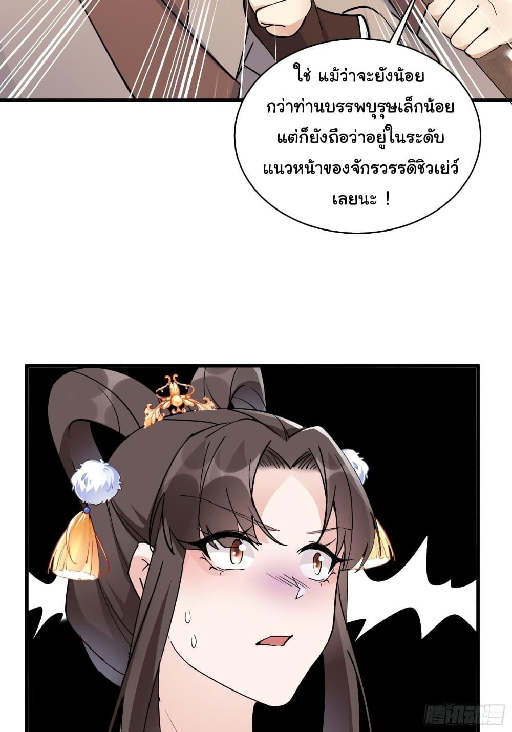 Manga-lc-com อ่านมังงะ อ่านการ์ตูน ออนไลน์ ฟรี Cultivating Immortality Requires a Rich Woman ตอนที่ 1 2 3 4 5 6 7 8 9 10 11 12 13 14 ฟรี ไม่มีโฆษณา Manga-lc - อ่าน มังงะ อ่าน การ์ตูน ออนไลน์ อ่านมังงะ ฟรี