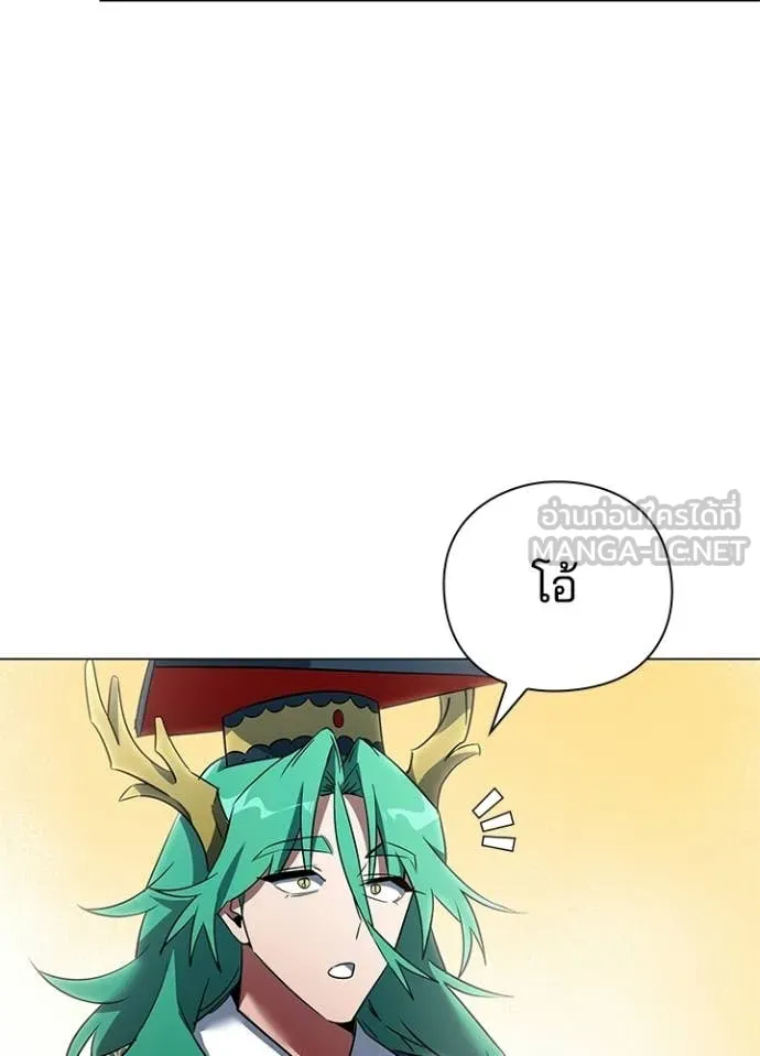 คืนแห่งโทแกบี ตอนที่ 92 รูปที่ 5