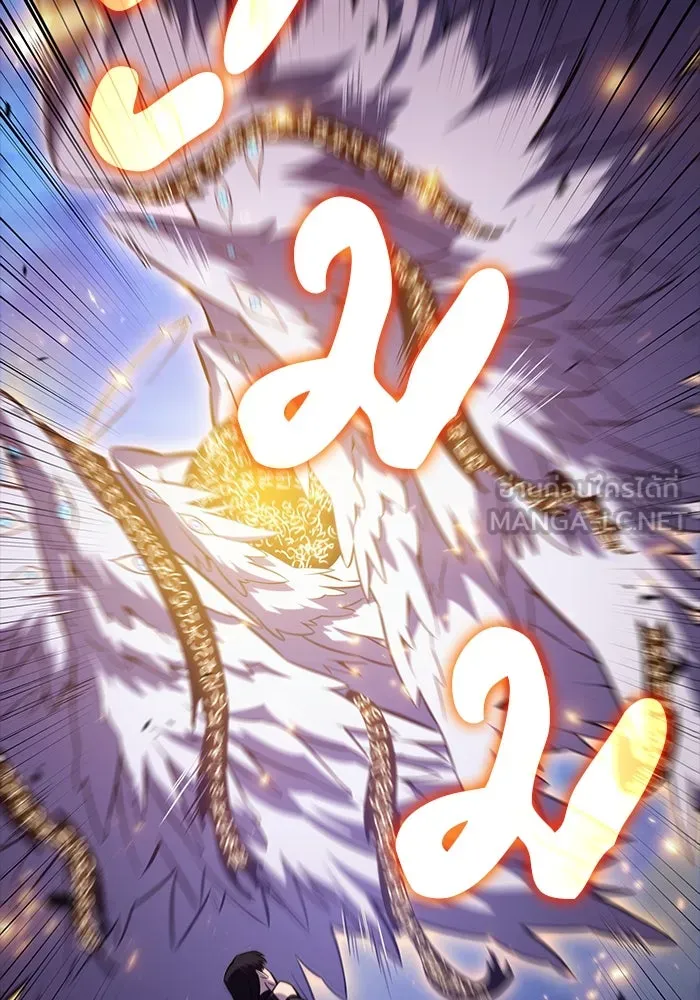 ลูกชายคนเล็กของดยุกคือมือสังหาร ตอนที่ 64 รูปที่ 33