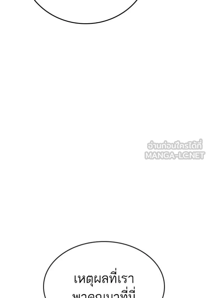 reality ตอนที่ 178 รูปที่ 155