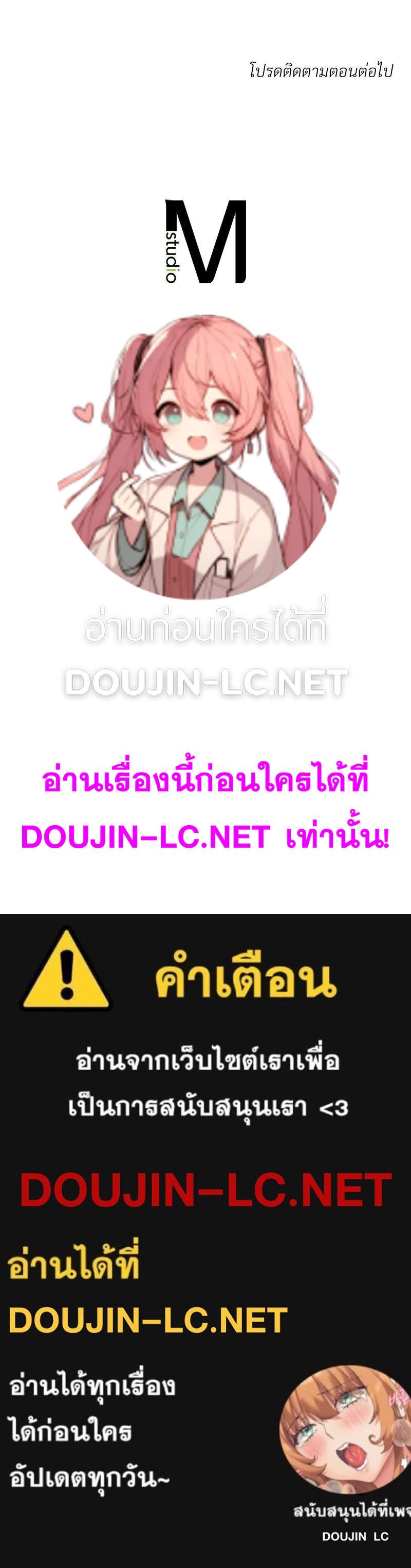 Doujin-Lc- อ่าน โดจิน มังฮวา เกาหลี ญี่ปุ่น จีน แปลไทย My Pillow Business Begins ตอนที่ 1 2 3 4 5 6 7 8 9 10 11 12 13 14 ฟรี ไม่มีโฆษณา อ่าน โดจิน Manhwa เกาหลี ญี่ปุ่น จีน เรามีครบ คัดมาให้เน้นๆ โดจิน 18+ รับประกันความฟินโดย  Doujin Lc