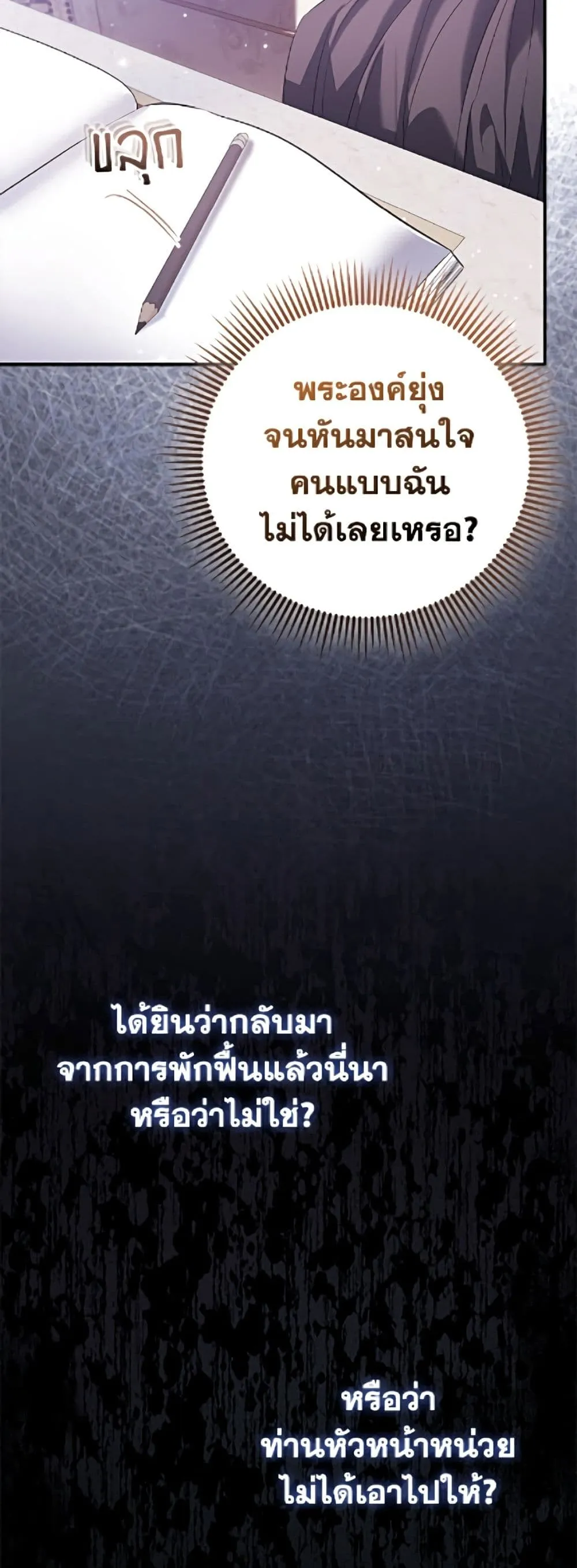 Manga-lc-com อ่านมังงะ อ่านการ์ตูน ออนไลน์ ฟรี I’m the Princess of All ตอนที่ 1 2 3 4 5 6 7 8 9 10 11 12 13 14 ฟรี ไม่มีโฆษณา Manga-lc - อ่าน มังงะ อ่าน การ์ตูน ออนไลน์ อ่านมังงะ ฟรี