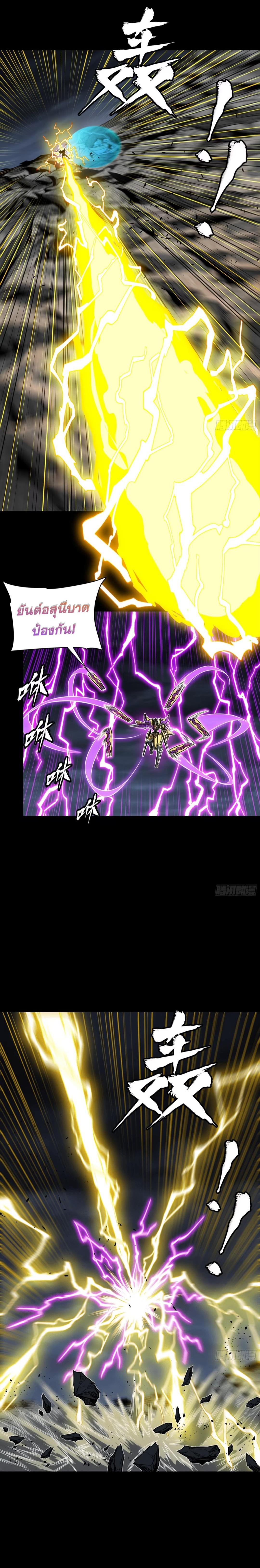 Manga-lc-com อ่านมังงะ อ่านการ์ตูน ออนไลน์ ฟรี Legend of Star General ตอนที่ 1 2 3 4 5 6 7 8 9 10 11 12 13 14 ฟรี ไม่มีโฆษณา Manga-lc - อ่าน มังงะ อ่าน การ์ตูน ออนไลน์ อ่านมังงะ ฟรี