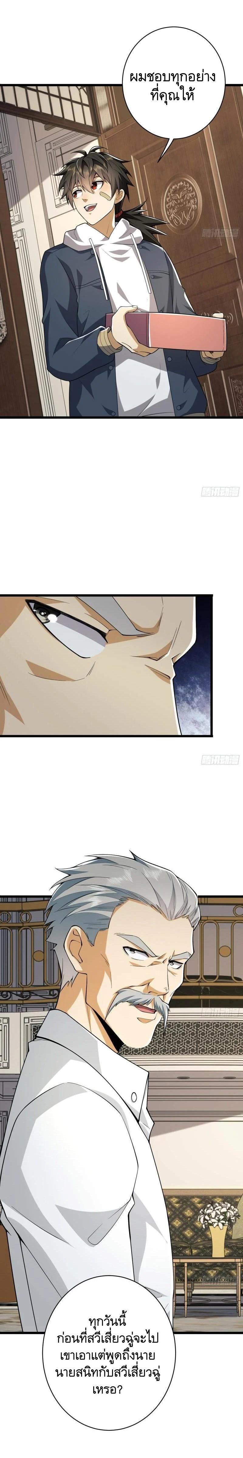 Manga-lc-com อ่านมังงะ อ่านการ์ตูน ออนไลน์ ฟรี The First Order ตอนที่ 1 2 3 4 5 6 7 8 9 10 11 12 13 14 ฟรี ไม่มีโฆษณา Manga-lc - อ่าน มังงะ อ่าน การ์ตูน ออนไลน์ อ่านมังงะ ฟรี