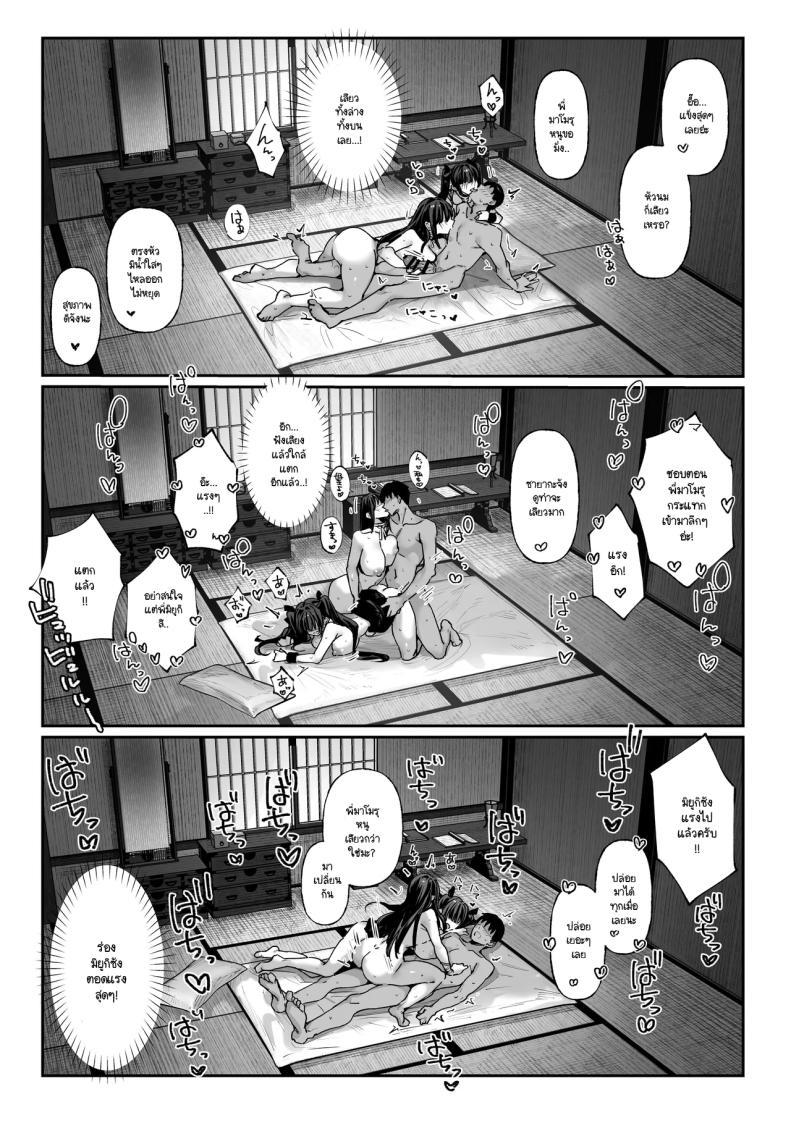 Doujin-Lc- อ่าน โดจิน มังฮวา เกาหลี ญี่ปุ่น จีน แปลไทย ความลับของสองพี่น้อง [Pirates Cat] ตอนที่ 1 2 3 4 5 6 7 8 9 10 11 12 13 14 ฟรี ไม่มีโฆษณา อ่าน โดจิน Manhwa เกาหลี ญี่ปุ่น จีน เรามีครบ คัดมาให้เน้นๆ โดจิน 18+ รับประกันความฟินโดย  Doujin Lc