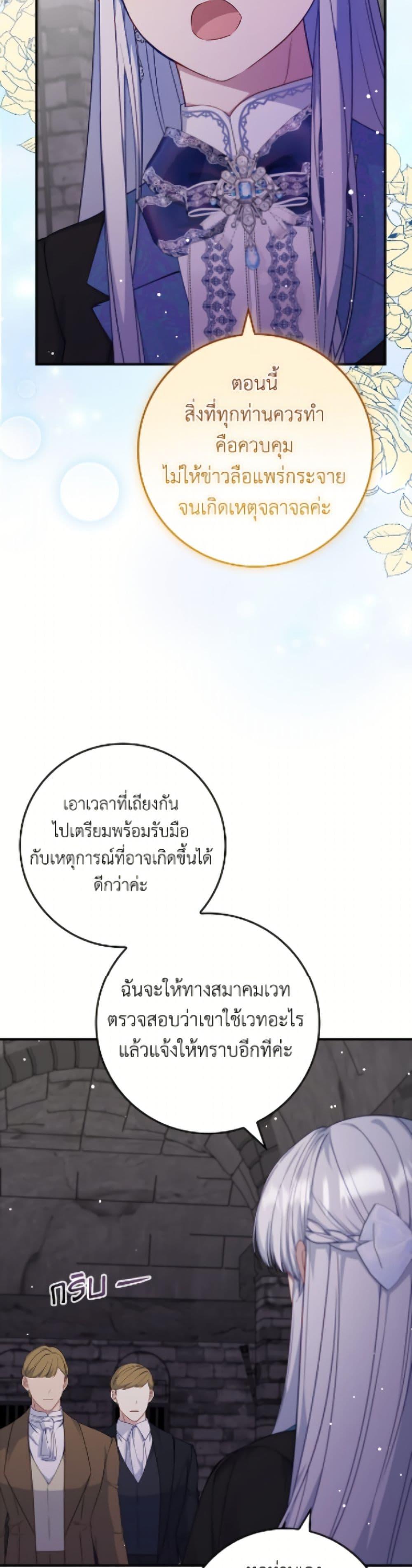 Manga-lc-com อ่านมังงะ อ่านการ์ตูน ออนไลน์ ฟรี Fakes Don’t Want To Be Real ตอนที่ 1 2 3 4 5 6 7 8 9 10 11 12 13 14 ฟรี ไม่มีโฆษณา Manga-lc - อ่าน มังงะ อ่าน การ์ตูน ออนไลน์ อ่านมังงะ ฟรี