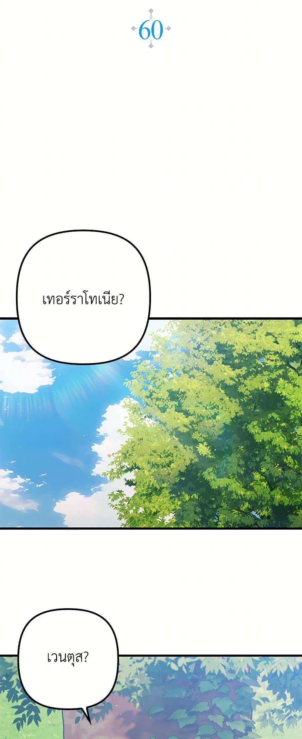 Manga-lc-com อ่านมังงะ อ่านการ์ตูน ออนไลน์ ฟรี I’m Dead, But the Hero Went Crazy ตอนที่ 1 2 3 4 5 6 7 8 9 10 11 12 13 14 ฟรี ไม่มีโฆษณา Manga-lc - อ่าน มังงะ อ่าน การ์ตูน ออนไลน์ อ่านมังงะ ฟรี