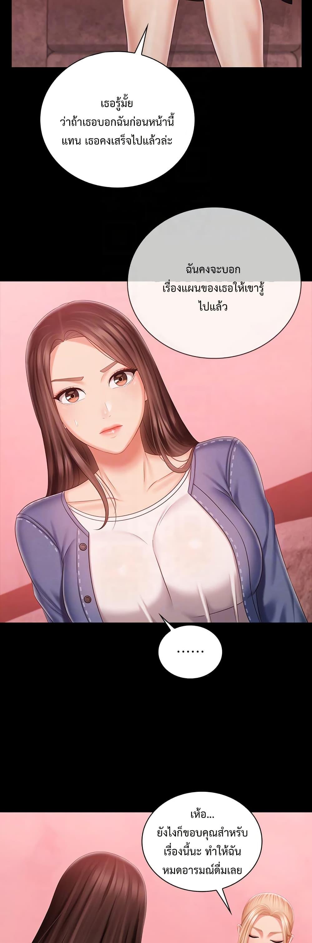 Doujin-Lc- อ่าน โดจิน มังฮวา เกาหลี ญี่ปุ่น จีน แปลไทย My Sister’s Duty ตอนที่ 1 2 3 4 5 6 7 8 9 10 11 12 13 14 ฟรี ไม่มีโฆษณา อ่าน โดจิน Manhwa เกาหลี ญี่ปุ่น จีน เรามีครบ คัดมาให้เน้นๆ โดจิน 18+ รับประกันความฟินโดย  Doujin Lc