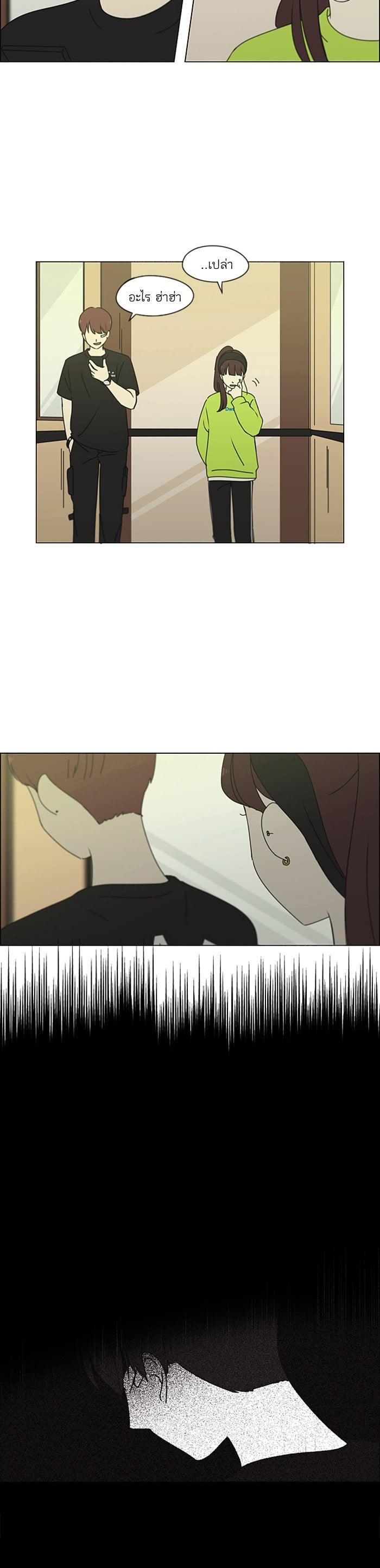 Manga-lc-com อ่านมังงะ อ่านการ์ตูน ออนไลน์ ฟรี Love Revolution รักนี้ต้องปฏิวัติ ตอนที่ 1 2 3 4 5 6 7 8 9 10 11 12 13 14 ฟรี ไม่มีโฆษณา Manga-lc - อ่าน มังงะ อ่าน การ์ตูน ออนไลน์ อ่านมังงะ ฟรี