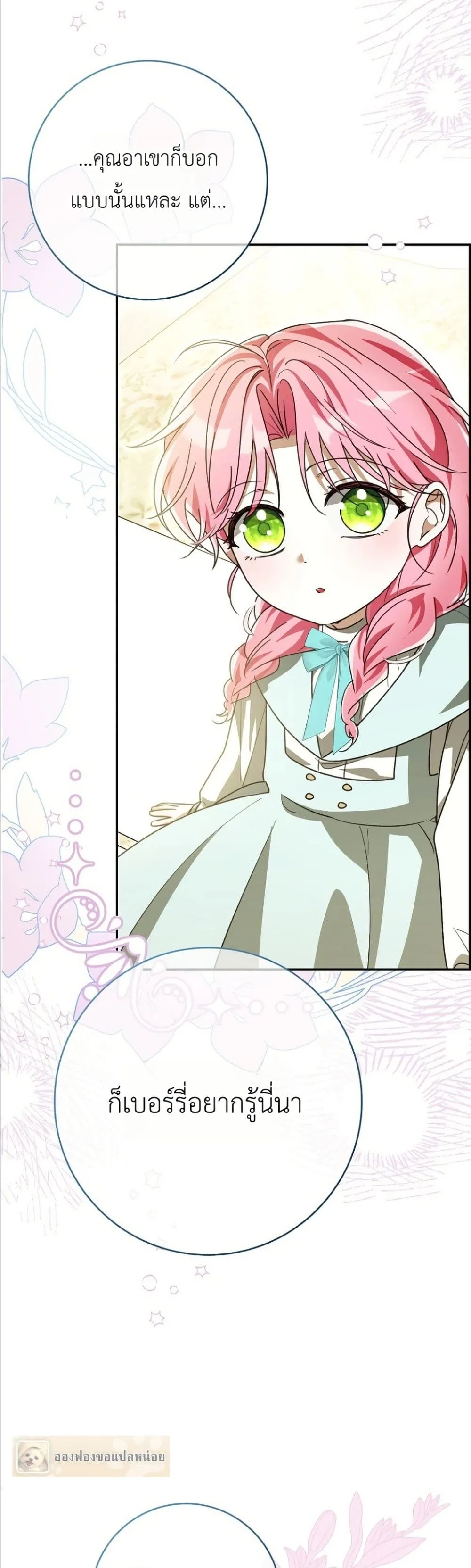 Manga-lc-com อ่านมังงะ อ่านการ์ตูน ออนไลน์ ฟรี I Will Save My Dad ตอนที่ 1 2 3 4 5 6 7 8 9 10 11 12 13 14 ฟรี ไม่มีโฆษณา Manga-lc - อ่าน มังงะ อ่าน การ์ตูน ออนไลน์ อ่านมังงะ ฟรี