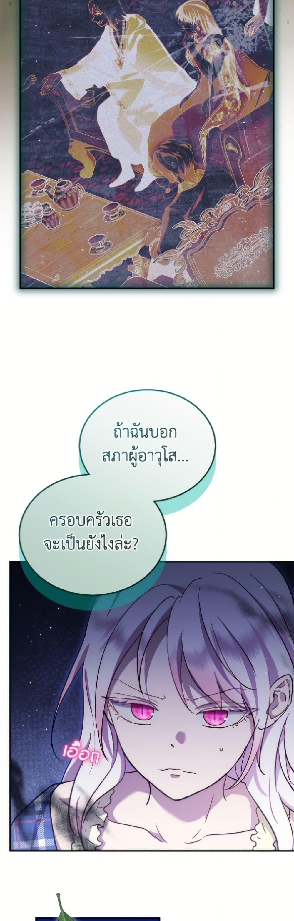 Manga-lc-com อ่านมังงะ อ่านการ์ตูน ออนไลน์ ฟรี I Was Reincarnated as a Baby Fox God ตอนที่ 1 2 3 4 5 6 7 8 9 10 11 12 13 14 ฟรี ไม่มีโฆษณา Manga-lc - อ่าน มังงะ อ่าน การ์ตูน ออนไลน์ อ่านมังงะ ฟรี