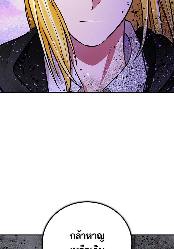 บุตรีดยุกขอไม่แต่งงานbrกับหนุ่มในฝัน ตอนที่ 101 รูปที่ 85