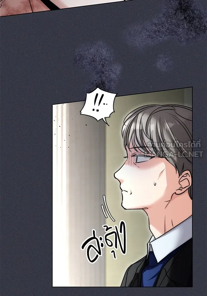 ออร่าดาราอัจฉริยะ ตอนที่ 16 รูปที่ 54