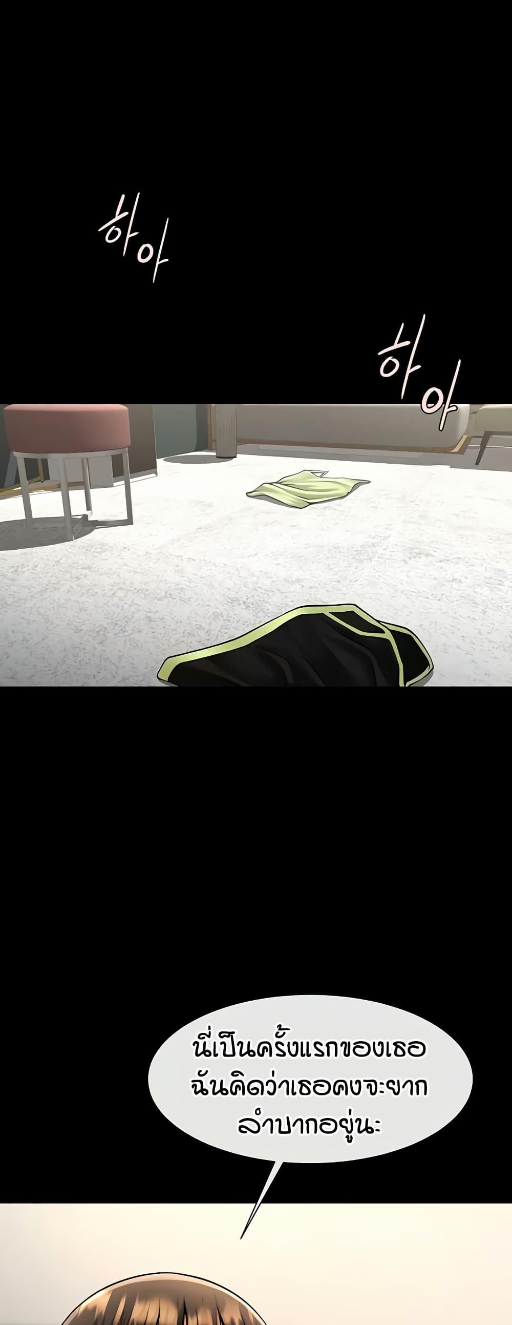 Doujin-Lc- อ่าน โดจิน มังฮวา เกาหลี ญี่ปุ่น จีน แปลไทย The Cheat Code Hitter Fucks Them All ตอนที่ 1 2 3 4 5 6 7 8 9 10 11 12 13 14 ฟรี ไม่มีโฆษณา อ่าน โดจิน Manhwa เกาหลี ญี่ปุ่น จีน เรามีครบ คัดมาให้เน้นๆ โดจิน 18+ รับประกันความฟินโดย  Doujin Lc