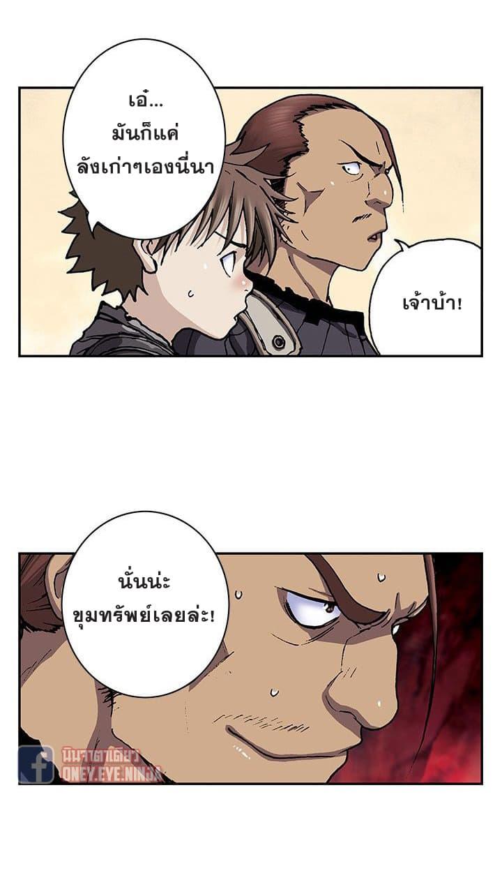 Manga-lc-com อ่านมังงะ อ่านการ์ตูน ออนไลน์ ฟรี Leviathan เลวีอาธาน อสูรกายใต้สมุทร ตอนที่ 1 2 3 4 5 6 7 8 9 10 11 12 13 14 ฟรี ไม่มีโฆษณา Manga-lc - อ่าน มังงะ อ่าน การ์ตูน ออนไลน์ อ่านมังงะ ฟรี