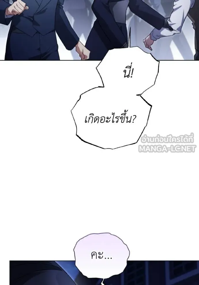ราชินีจอมมาร ตอนที่ 90 รูปที่ 114