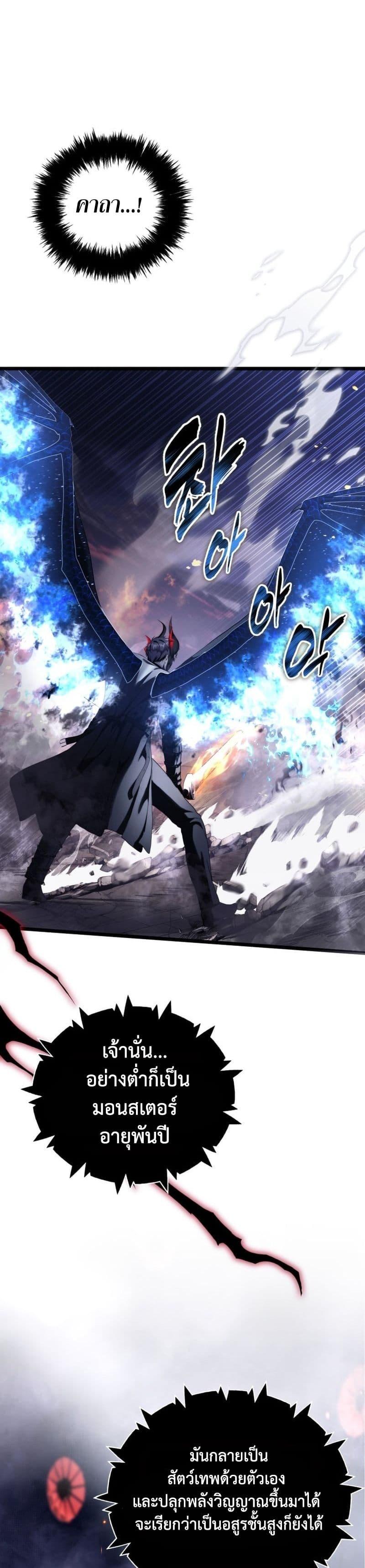 Manga-lc-com อ่านมังงะ อ่านการ์ตูน ออนไลน์ ฟรี Ranker Who Lives A Second Time ตอนที่ 1 2 3 4 5 6 7 8 9 10 11 12 13 14 ฟรี ไม่มีโฆษณา Manga-lc - อ่าน มังงะ อ่าน การ์ตูน ออนไลน์ อ่านมังงะ ฟรี