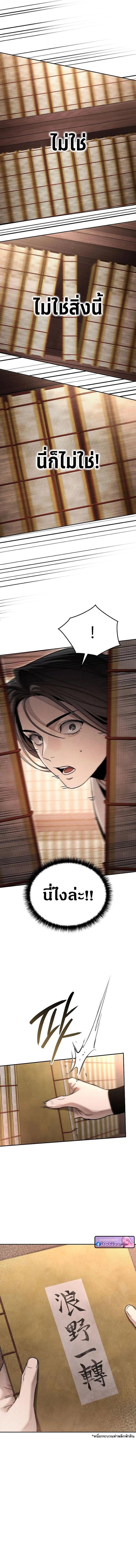 Manga-lc-com อ่านมังงะ อ่านการ์ตูน ออนไลน์ ฟรี The Great Heavenly Demon Sovereign ตอนที่ 1 2 3 4 5 6 7 8 9 10 11 12 13 14 ฟรี ไม่มีโฆษณา Manga-lc - อ่าน มังงะ อ่าน การ์ตูน ออนไลน์ อ่านมังงะ ฟรี