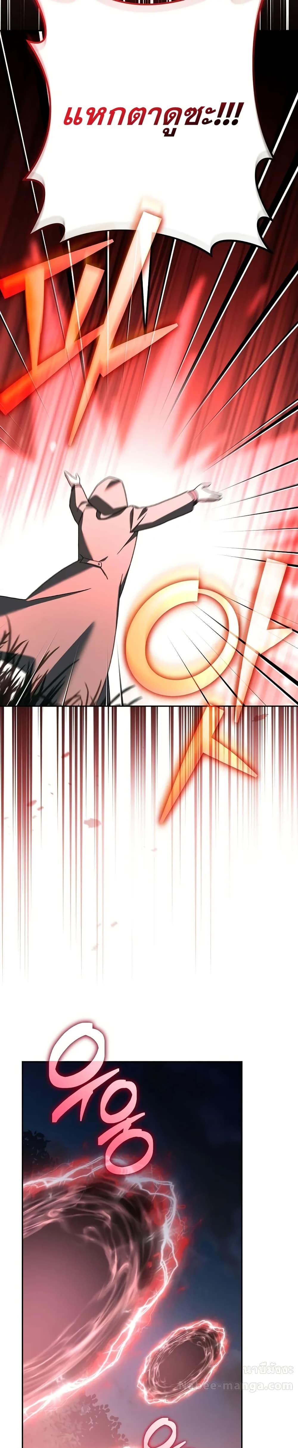 Manga-lc-com อ่านมังงะ อ่านการ์ตูน ออนไลน์ ฟรี TheNovel’sExt ตอนที่ 1 2 3 4 5 6 7 8 9 10 11 12 13 14 ฟรี ไม่มีโฆษณา Manga-lc - อ่าน มังงะ อ่าน การ์ตูน ออนไลน์ อ่านมังงะ ฟรี