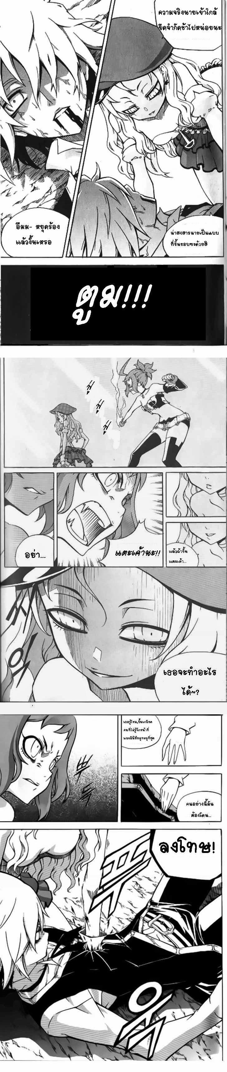 Manga-lc-com อ่านมังงะ อ่านการ์ตูน ออนไลน์ ฟรี WITCH HUNTER ตอนที่ 1 2 3 4 5 6 7 8 9 10 11 12 13 14 ฟรี ไม่มีโฆษณา Manga-lc - อ่าน มังงะ อ่าน การ์ตูน ออนไลน์ อ่านมังงะ ฟรี