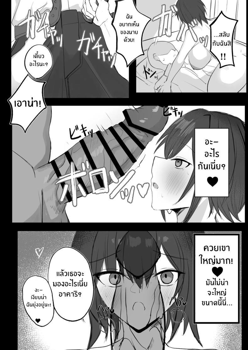 Doujin-Lc- อ่าน โดจิน มังฮวา เกาหลี ญี่ปุ่น จีน แปลไทย เพื่อนสมัยเด็ก J คัพ[Aoi Hoshi ni Umareta Dark Angel (Sabajiba Gonhachirou)] Mukashi Otoko da to Omotteta J-Cup Osananajimi to H suru Hon ตอนที่ 1 2 3 4 5 6 7 8 9 10 11 12 13 14 ฟรี ไม่มีโฆษณา อ่าน โดจิน Manhwa เกาหลี ญี่ปุ่น จีน เรามีครบ คัดมาให้เน้นๆ โดจิน 18+ รับประกันความฟินโดย  Doujin Lc