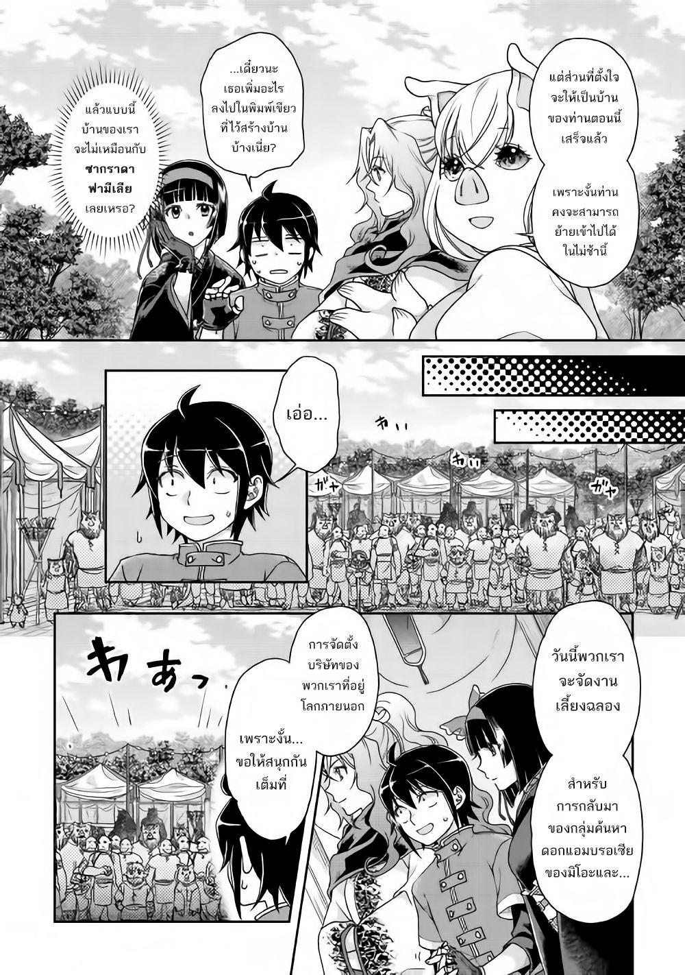 Manga-lc-com อ่านมังงะ อ่านการ์ตูน ออนไลน์ ฟรี Tsuki ga Michibiku Isekai Douchuu ตอนที่ 1 2 3 4 5 6 7 8 9 10 11 12 13 14 ฟรี ไม่มีโฆษณา Manga-lc - อ่าน มังงะ อ่าน การ์ตูน ออนไลน์ อ่านมังงะ ฟรี