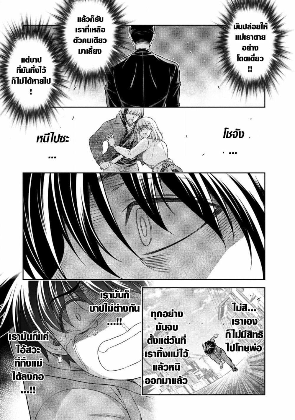 Manga-lc-com อ่านมังงะ อ่านการ์ตูน ออนไลน์ ฟรี JK kara Yarinaosu Silver Plan ตอนที่ 1 2 3 4 5 6 7 8 9 10 11 12 13 14 ฟรี ไม่มีโฆษณา Manga-lc - อ่าน มังงะ อ่าน การ์ตูน ออนไลน์ อ่านมังงะ ฟรี