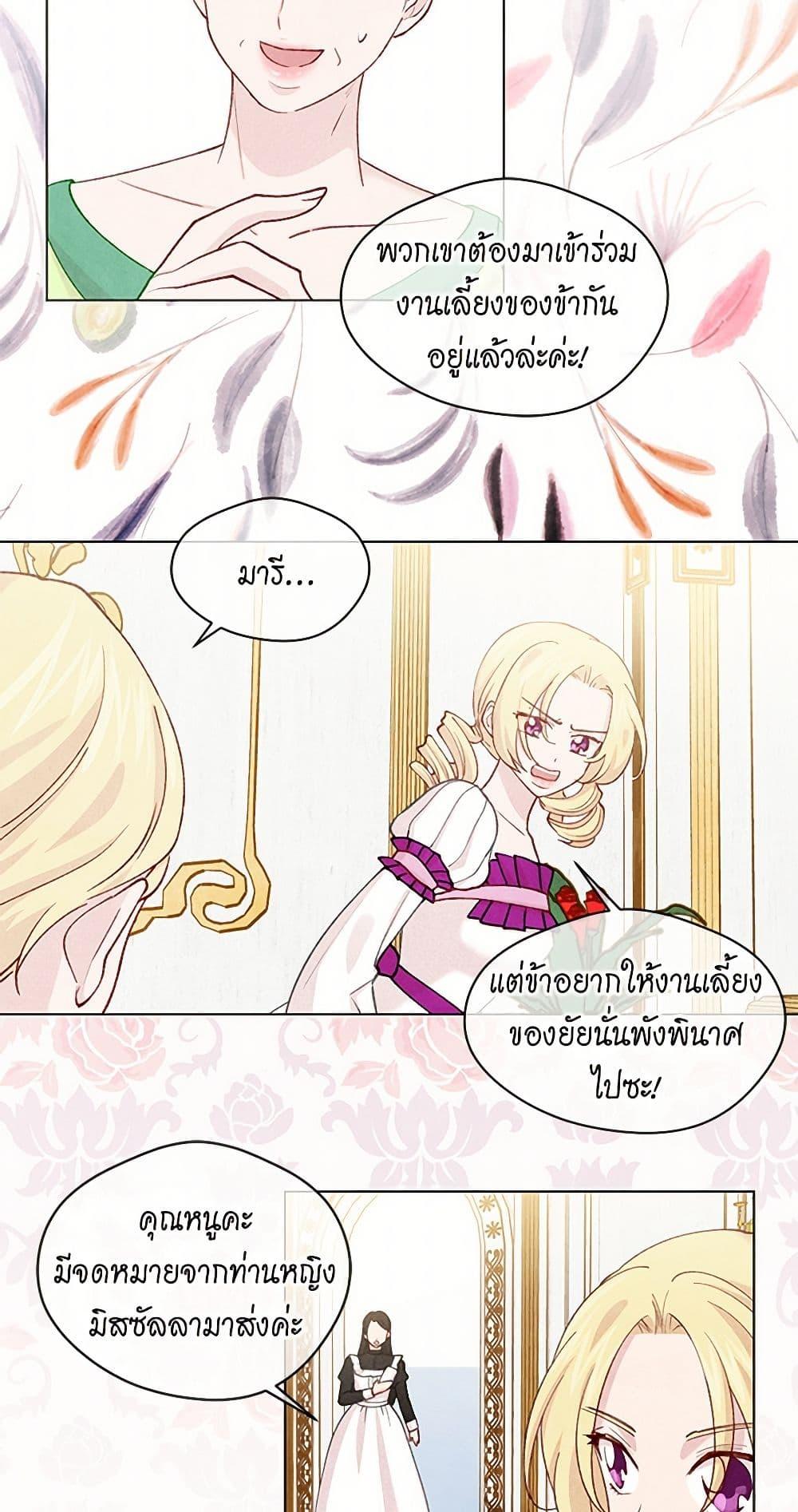 Manga-lc-com อ่านมังงะ อ่านการ์ตูน ออนไลน์ ฟรี Iris – The Lady and Her Smartphone ตอนที่ 1 2 3 4 5 6 7 8 9 10 11 12 13 14 ฟรี ไม่มีโฆษณา Manga-lc - อ่าน มังงะ อ่าน การ์ตูน ออนไลน์ อ่านมังงะ ฟรี