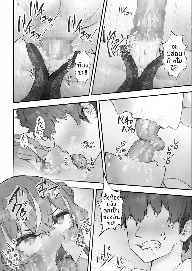 Doujin-Lc- อ่าน โดจิน มังฮวา เกาหลี ญี่ปุ่น จีน แปลไทย สั่งสอนเพื่อนสมัยเด็กจอมอวดดี (Hokke) ตอนที่ 1 2 3 4 5 6 7 8 9 10 11 12 13 14 ฟรี ไม่มีโฆษณา อ่าน โดจิน Manhwa เกาหลี ญี่ปุ่น จีน เรามีครบ คัดมาให้เน้นๆ โดจิน 18+ รับประกันความฟินโดย  Doujin Lc