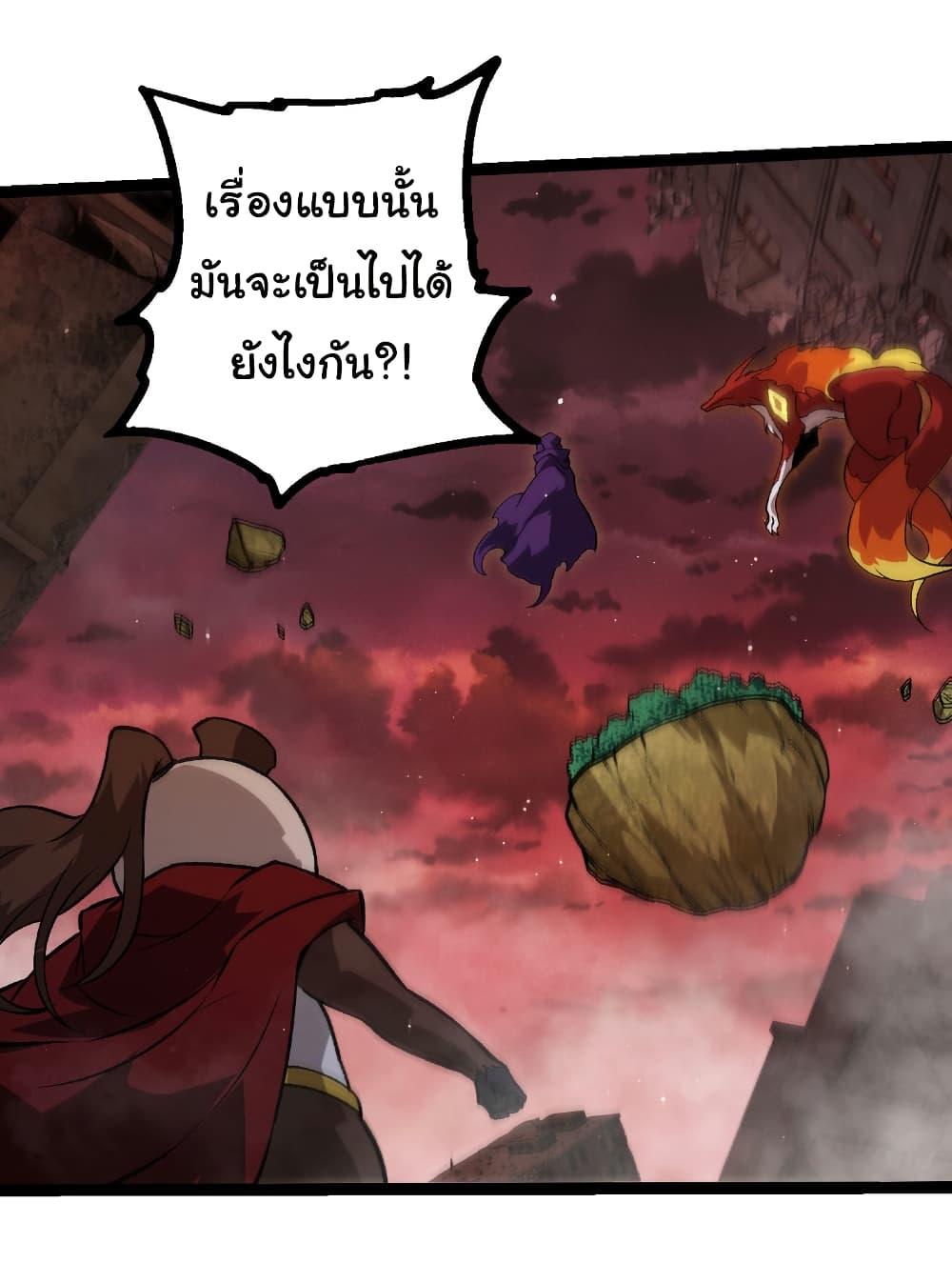 Manga-lc-com อ่านมังงะ อ่านการ์ตูน ออนไลน์ ฟรี Evolution from the Big Tree ตอนที่ 1 2 3 4 5 6 7 8 9 10 11 12 13 14 ฟรี ไม่มีโฆษณา Manga-lc - อ่าน มังงะ อ่าน การ์ตูน ออนไลน์ อ่านมังงะ ฟรี