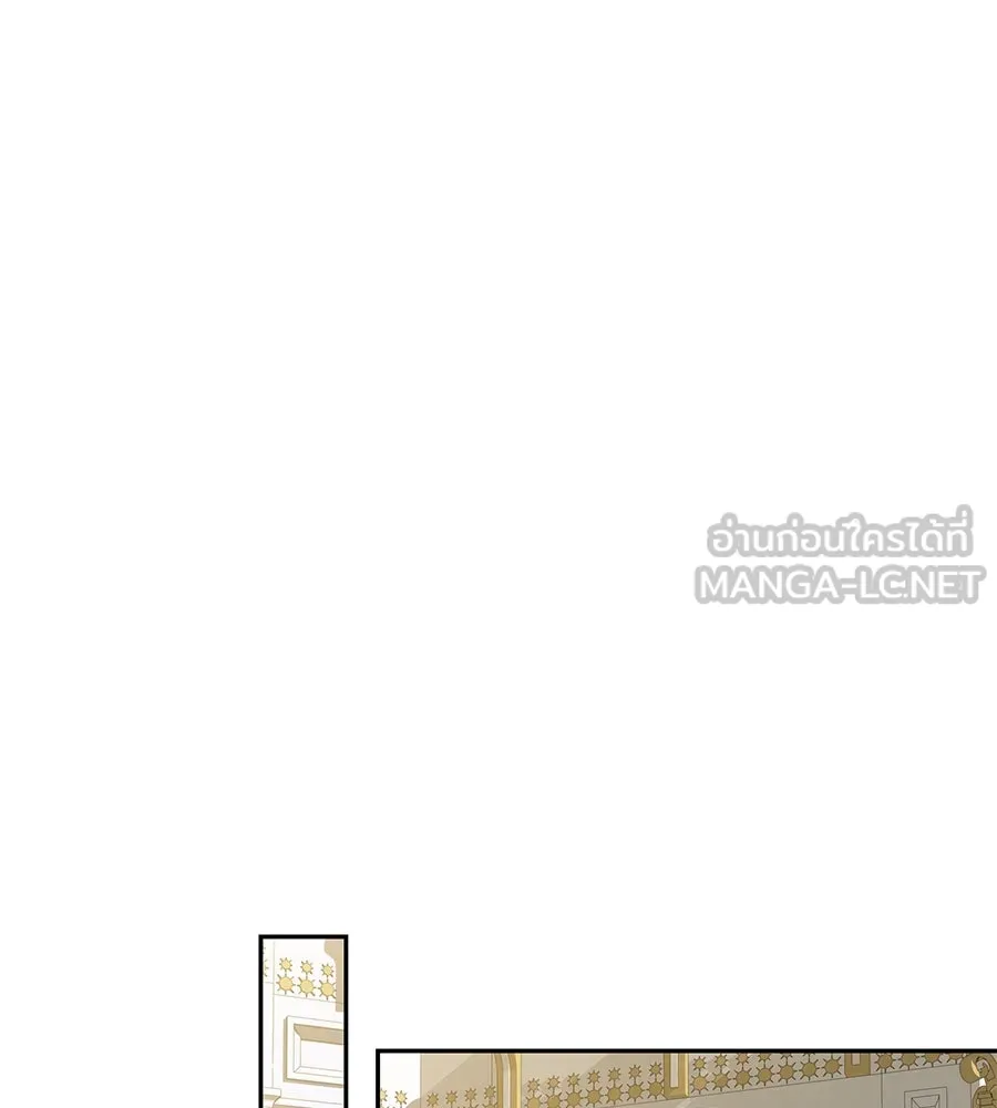 บาสเตียน ตอนที่ 28 รูปที่ 78