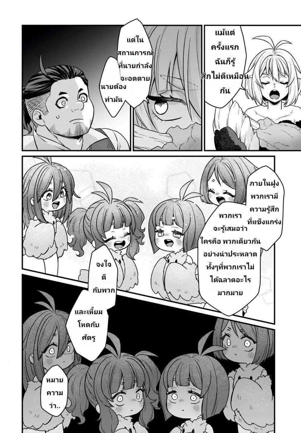 Manga-lc-com อ่านมังงะ อ่านการ์ตูน ออนไลน์ ฟรี The Ostrich Beastman’s Wild and Unrivaled Rampage I Became the Leader of the Stupidly Cute Strongest Race ตอนที่ 1 2 3 4 5 6 7 8 9 10 11 12 13 14 ฟรี ไม่มีโฆษณา Manga-lc - อ่าน มังงะ อ่าน การ์ตูน ออนไลน์ อ่านมังงะ ฟรี