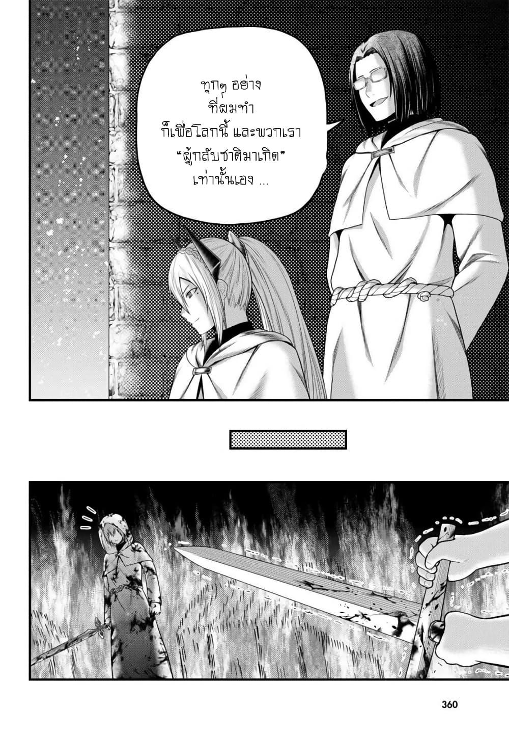 Manga-lc-com อ่านมังงะ อ่านการ์ตูน ออนไลน์ ฟรี Murabito desu ga Nani ka ตอนที่ 1 2 3 4 5 6 7 8 9 10 11 12 13 14 ฟรี ไม่มีโฆษณา Manga-lc - อ่าน มังงะ อ่าน การ์ตูน ออนไลน์ อ่านมังงะ ฟรี