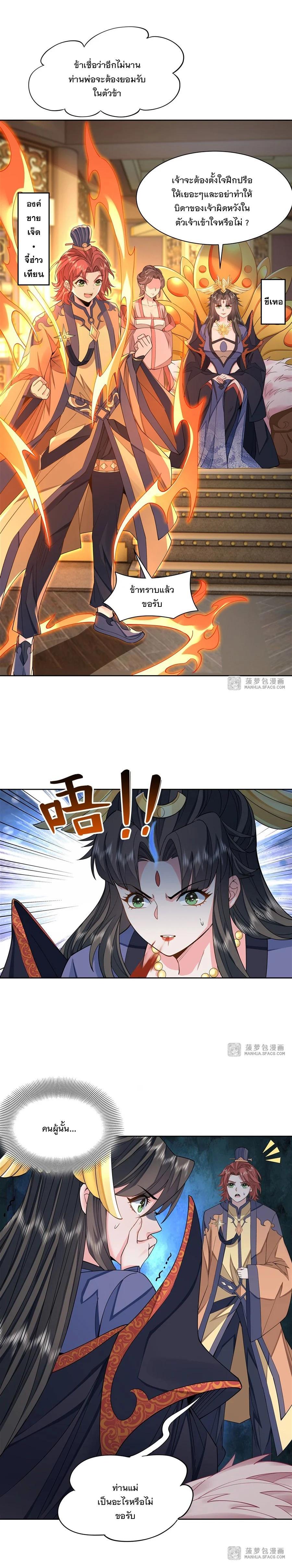 Manga-lc-com อ่านมังงะ อ่านการ์ตูน ออนไลน์ ฟรี My Female Disciples are all Future Masters of the Heavens ตอนที่ 1 2 3 4 5 6 7 8 9 10 11 12 13 14 ฟรี ไม่มีโฆษณา Manga-lc - อ่าน มังงะ อ่าน การ์ตูน ออนไลน์ อ่านมังงะ ฟรี