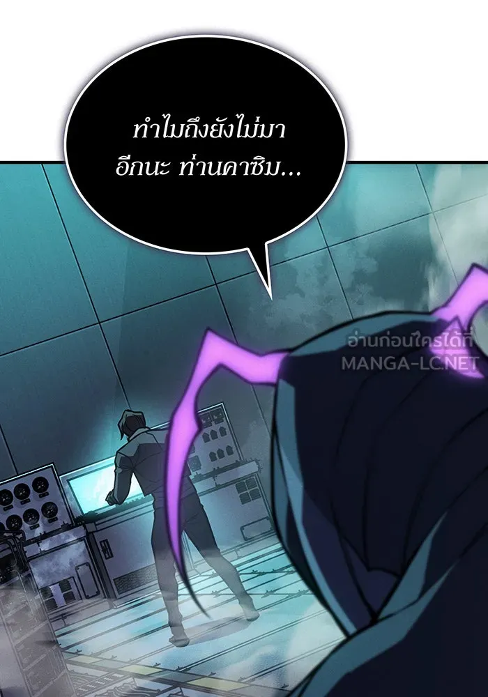 เกิดใหม่พร้อมพลังแห่งราชัน ตอนที่ 126 รูปที่ 147