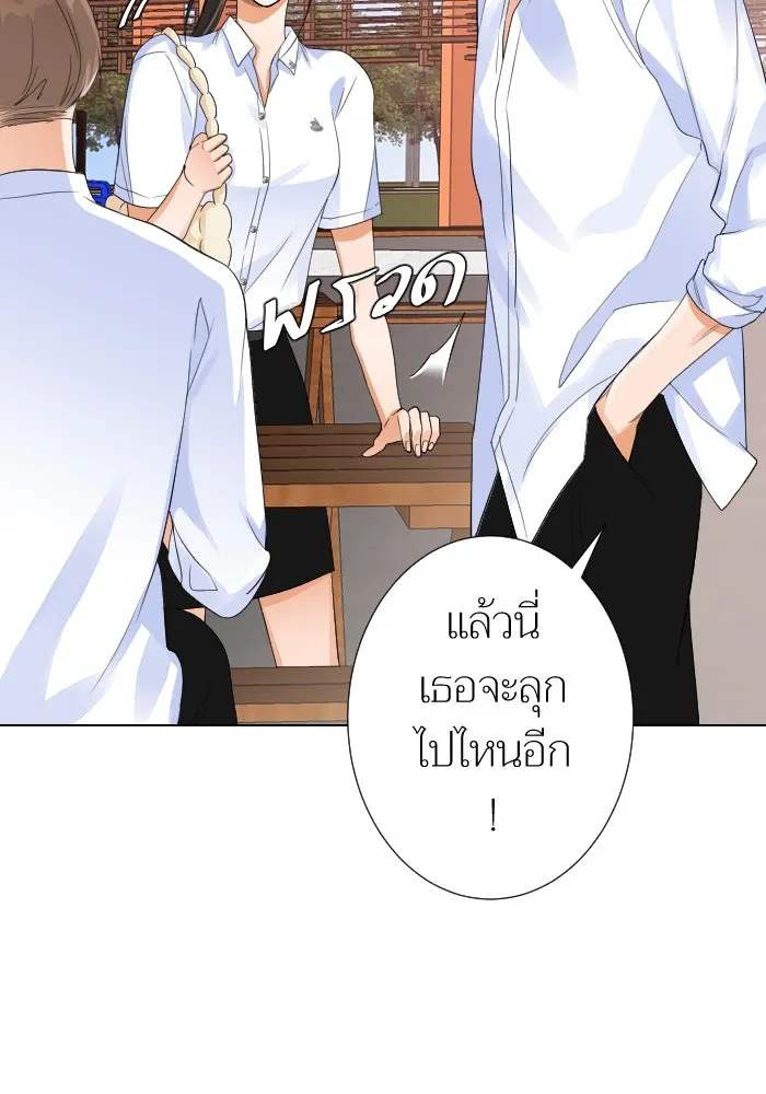 2nd Love หนุ่มเฮ้วสาวbrเปรี้ยวรักเดียวโด ตอนที่ 9 รูปที่ 70