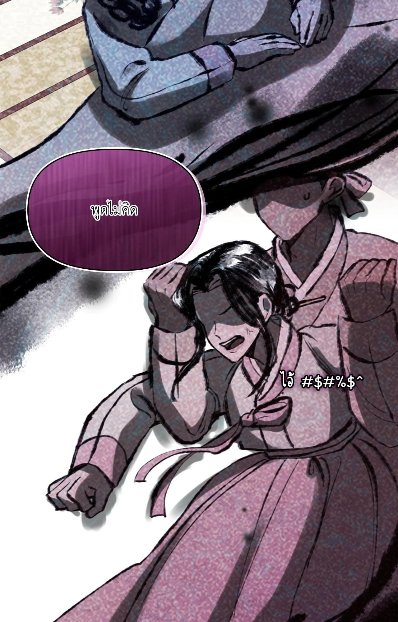 Doujin-Lc- อ่าน โดจิน มังฮวา เกาหลี ญี่ปุ่น จีน แปลไทย ดวงร้าย-ชะตารัก ตอนที่ 1 2 3 4 5 6 7 8 9 10 11 12 13 14 ฟรี ไม่มีโฆษณา อ่าน โดจิน Manhwa เกาหลี ญี่ปุ่น จีน เรามีครบ คัดมาให้เน้นๆ โดจิน 18+ รับประกันความฟินโดย  Doujin Lc