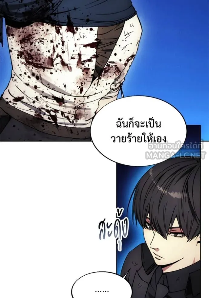 ศึกชิงบัลลังก์เทพเจ้ ตอนที่ 196 รูปที่ 33