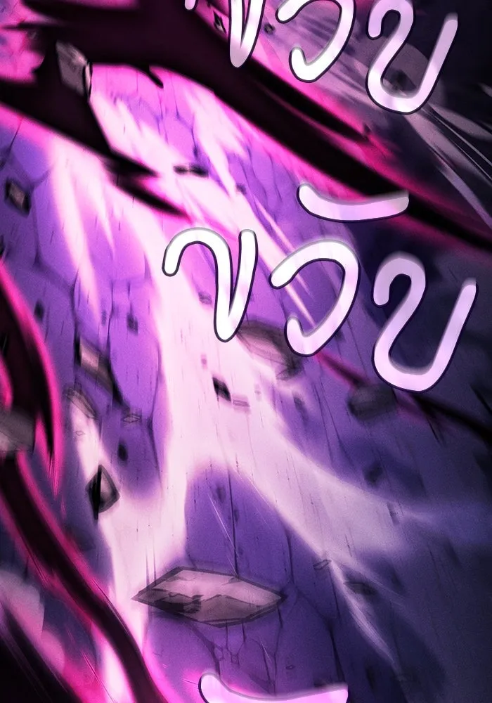 นักดาบอัจฉริยะจากอะคาเดมี ตอนที่ 89 รูปที่ 11