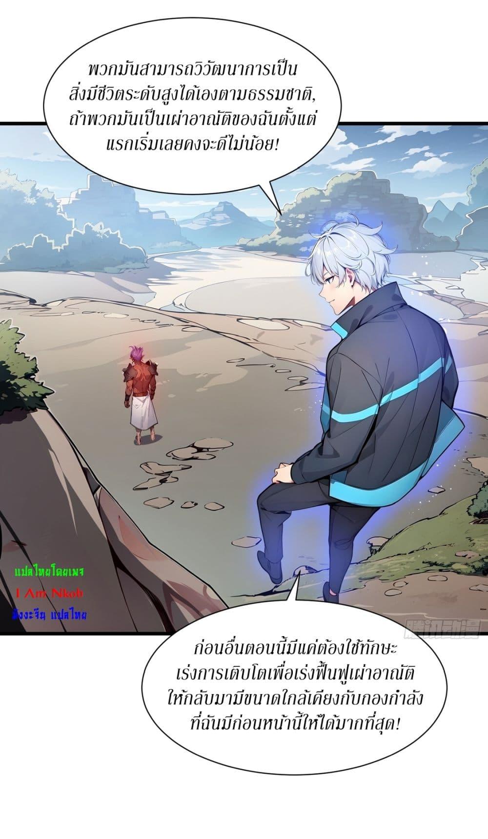 Manga-lc-com อ่านมังงะ อ่านการ์ตูน ออนไลน์ ฟรี Gods Of All People I Sacrificed Hundreds Of Millions Of Living Beings To Become A God ตอนที่ 1 2 3 4 5 6 7 8 9 10 11 12 13 14 ฟรี ไม่มีโฆษณา Manga-lc - อ่าน มังงะ อ่าน การ์ตูน ออนไลน์ อ่านมังงะ ฟรี